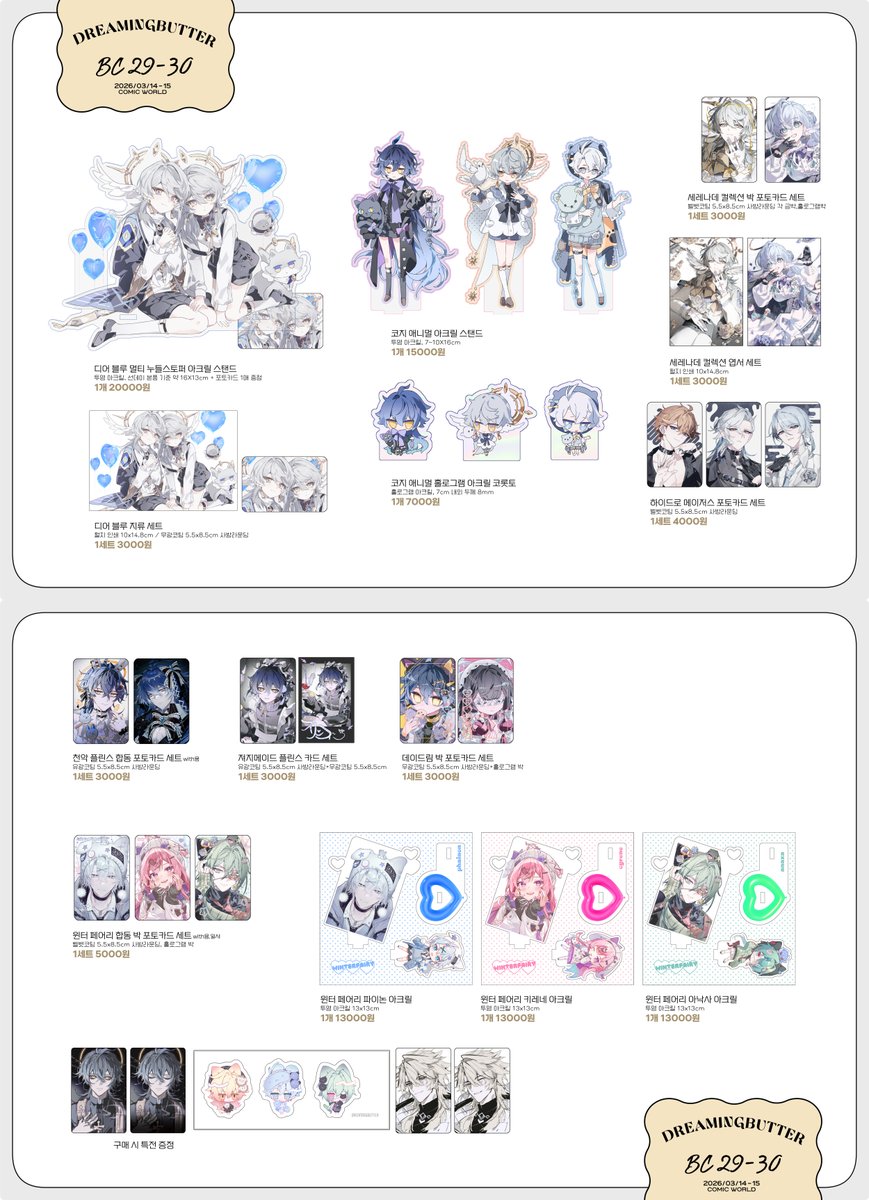 HJS🍔ODIA(~24 통판) tweet media