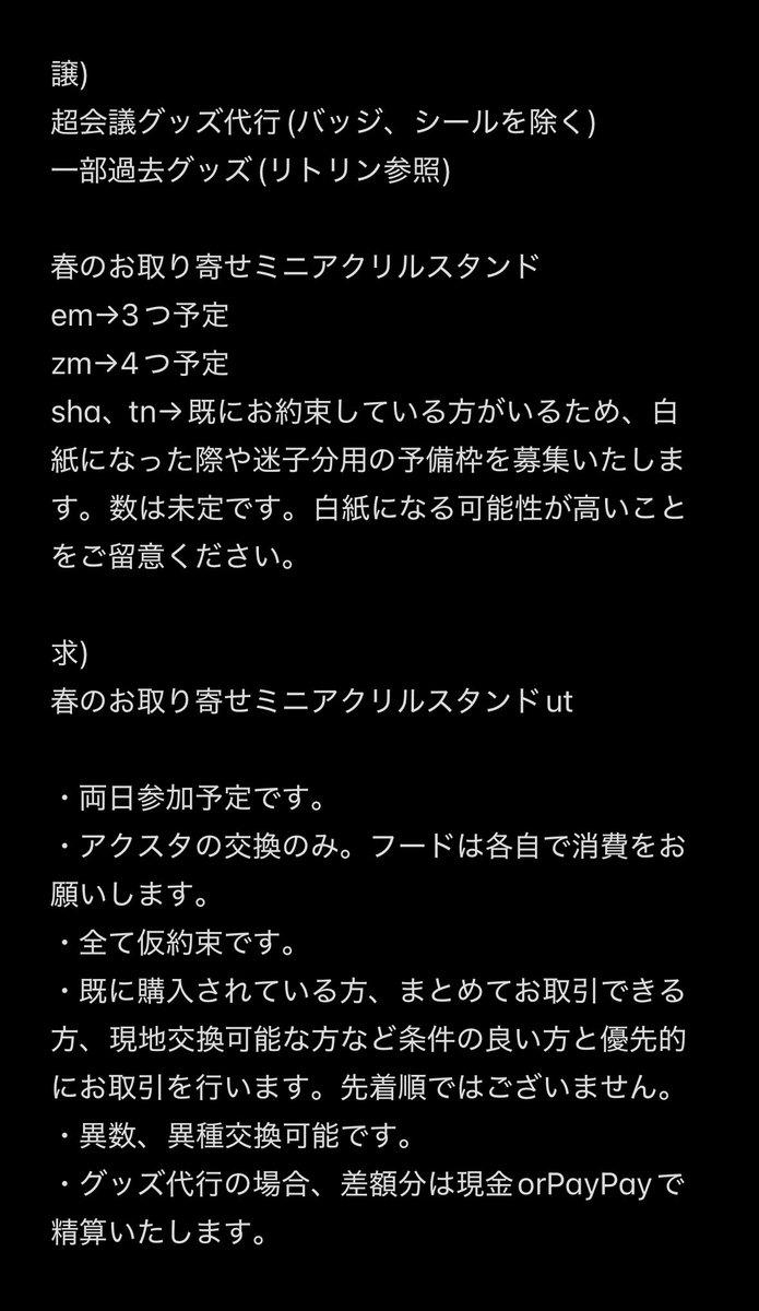 なぐね tweet media