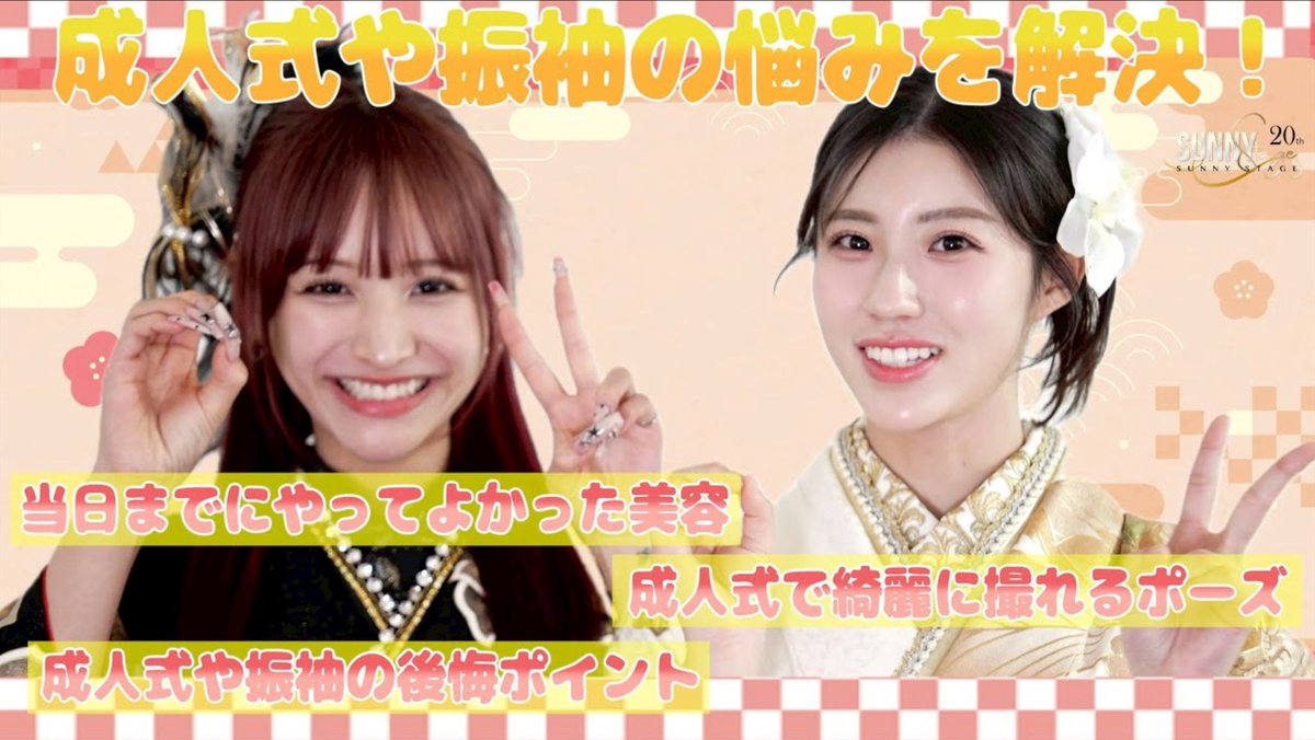 じゅりあ (@juria_riri) / Posts / X