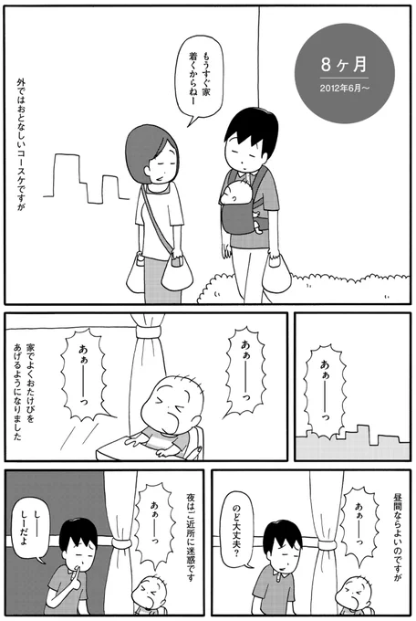 (2/2) 
