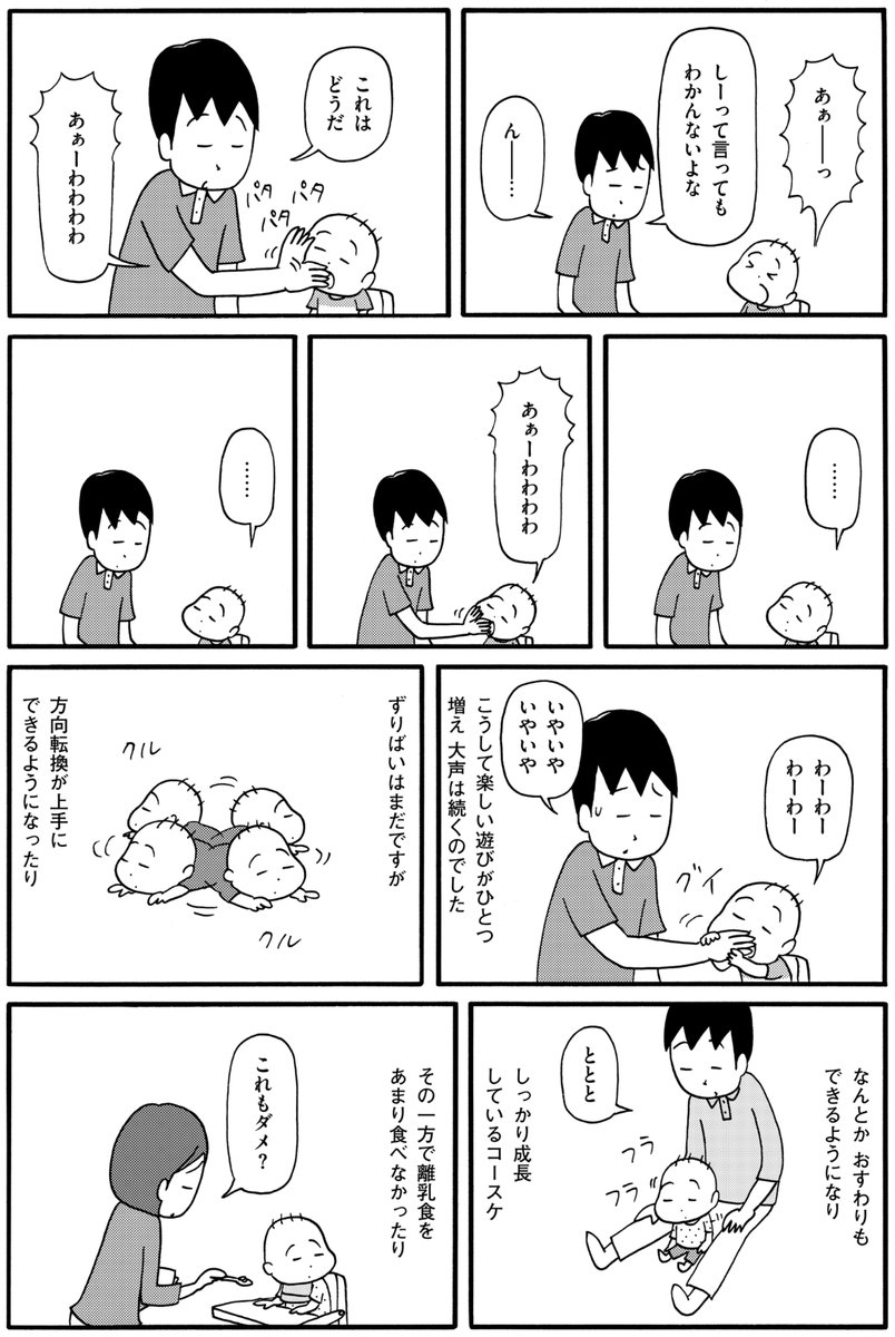 (2/2) 
