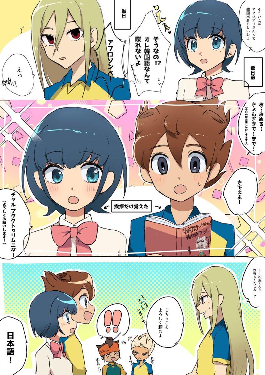 ゆみ tweet media