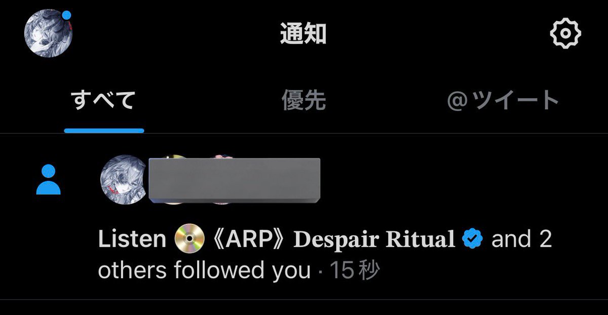 แจ้งเตือนที่งงที่สุด