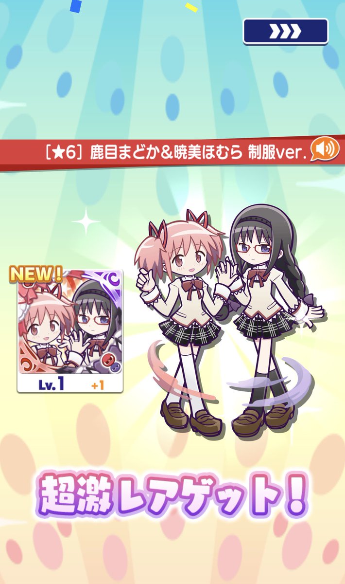 ソード tweet media