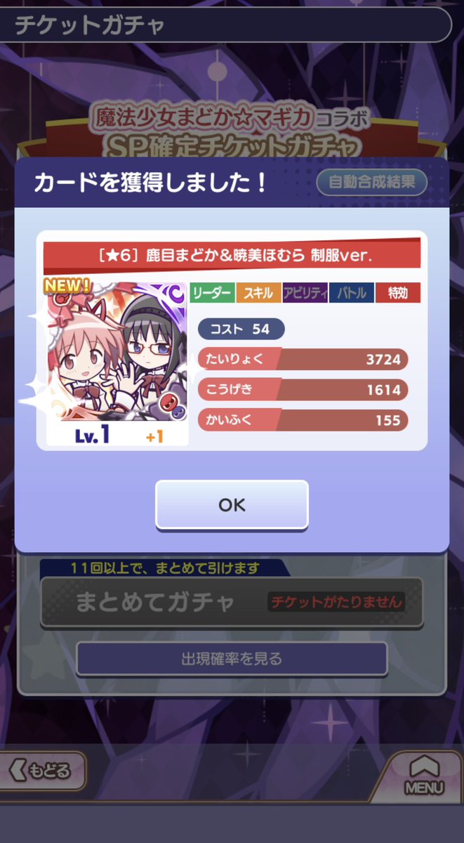 ソード tweet media