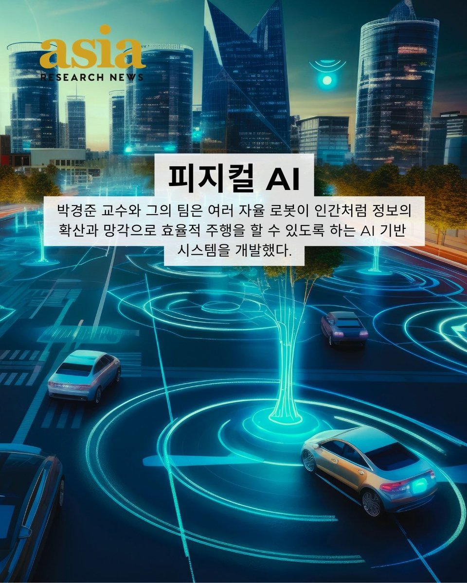 Asia Research News tweet media