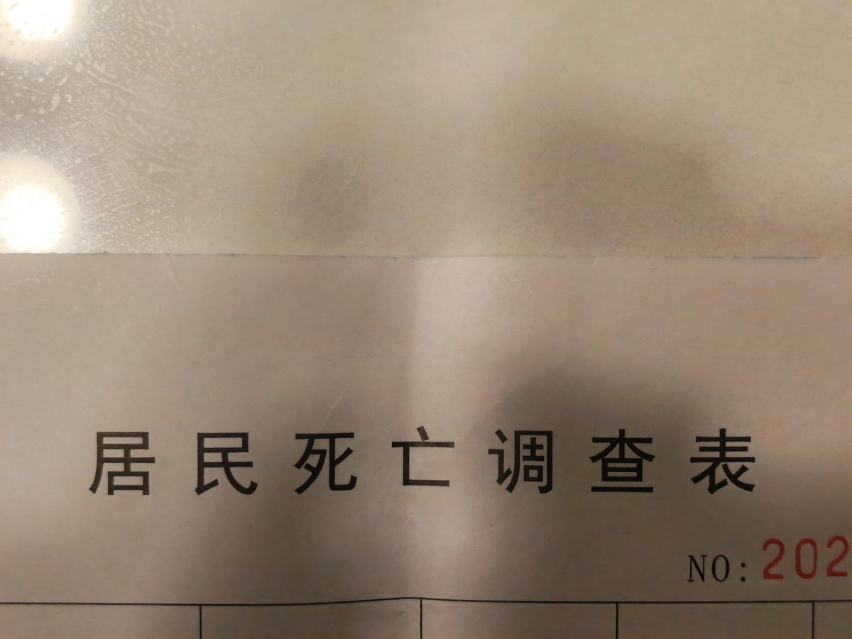 超级神奇白皮书书 #​9-12A tweet media