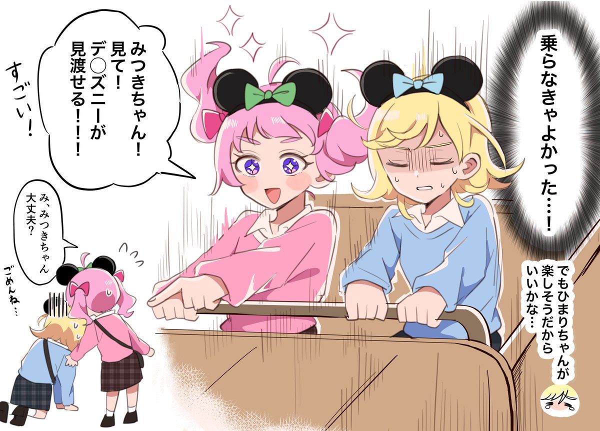 わらし tweet media