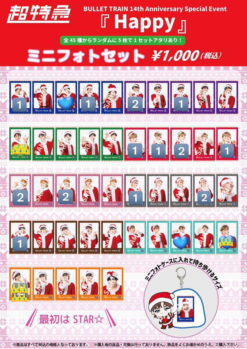 🧡miya🧡 tweet media