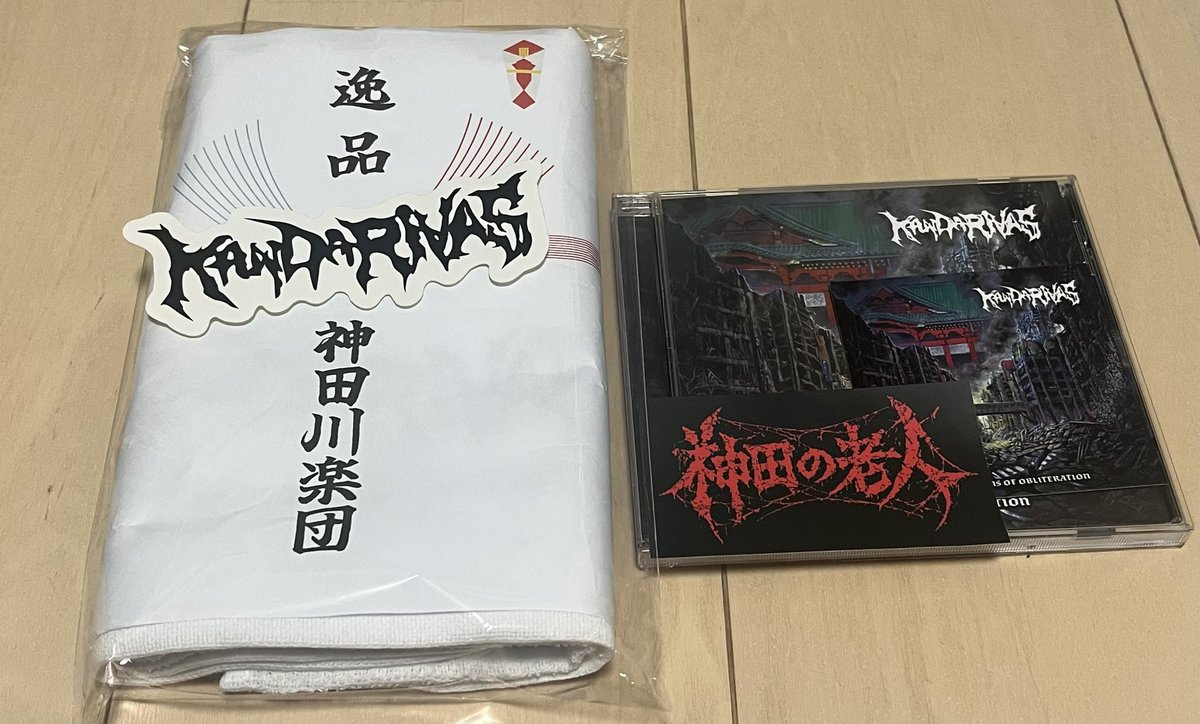 kandarivas
ギターの音がめちゃ良かった。トライバルで迫力が凄い！物販も買った！
