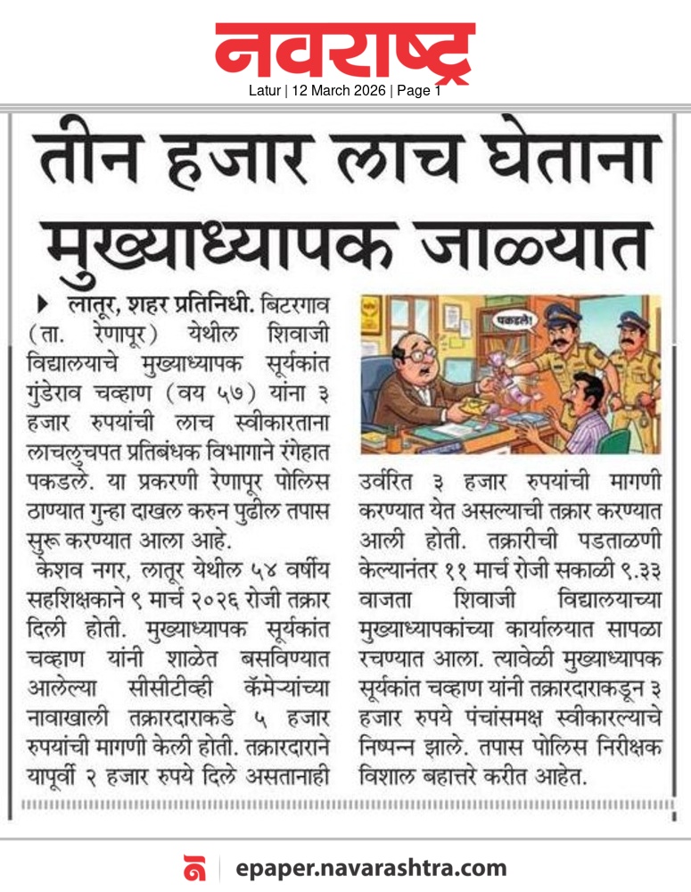 AcbLatur's tweet photo. https://t.co/8VJzchjAFn