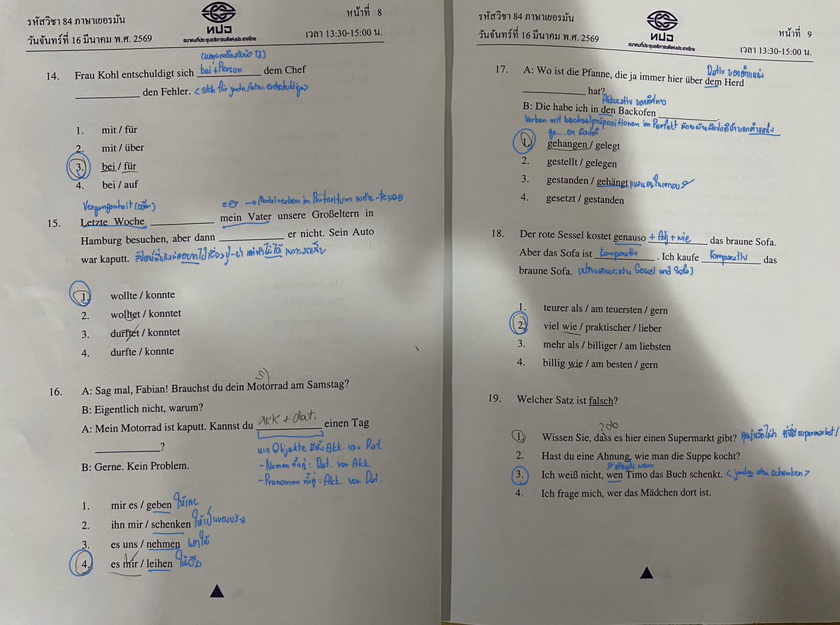 ＮＡＴＨＡＫＯＲＮ tweet media