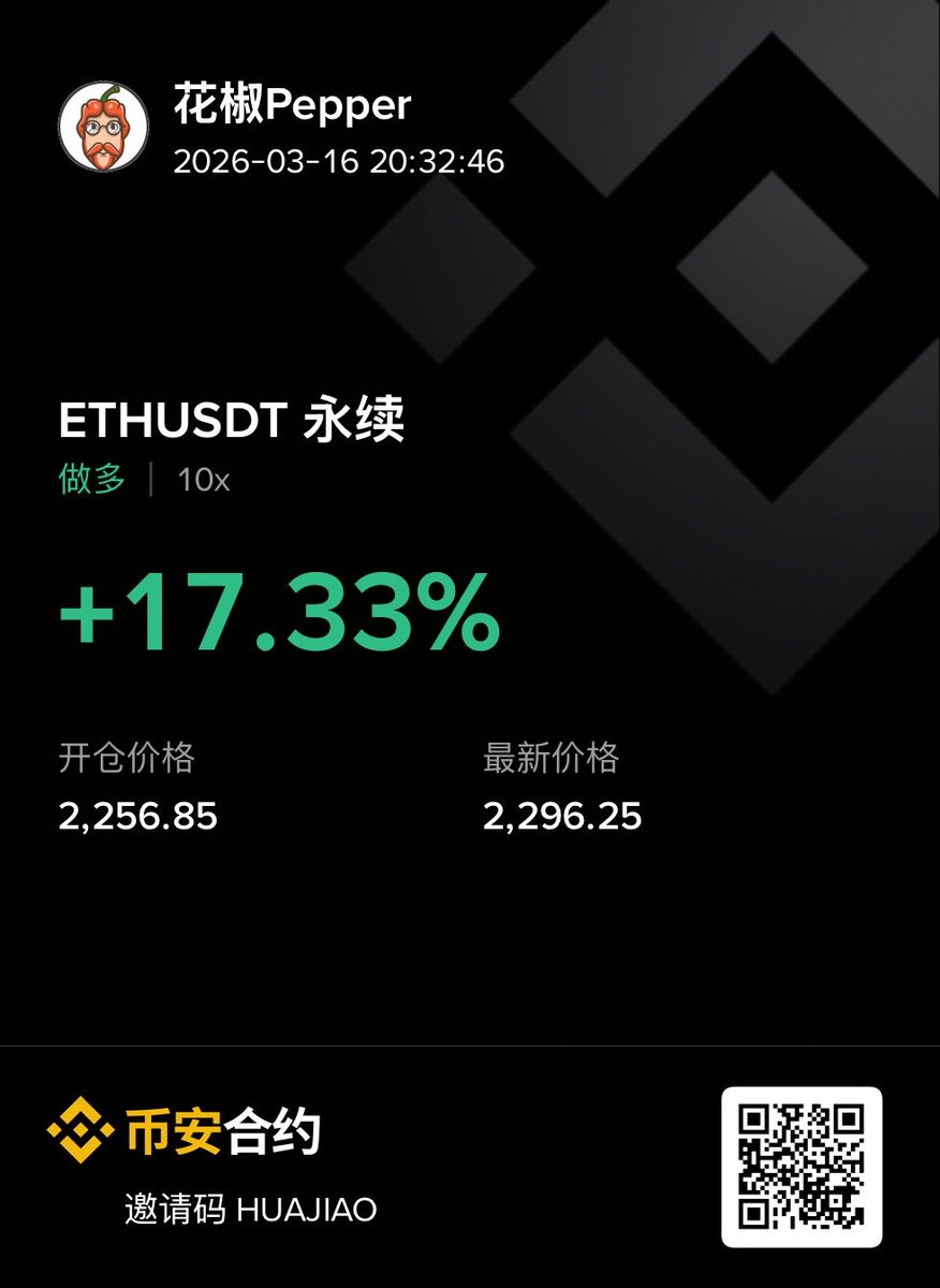 花椒(一人公司) tweet media