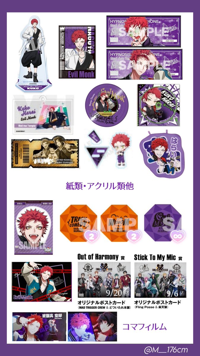 ᴍᴏʏᴜ tweet media