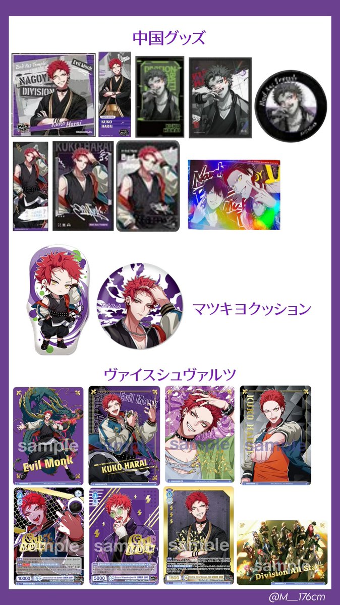 ᴍᴏʏᴜ tweet media