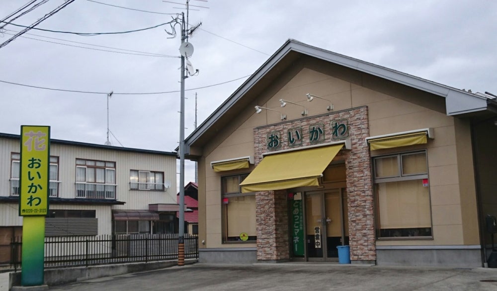 若葉園芸 tweet media