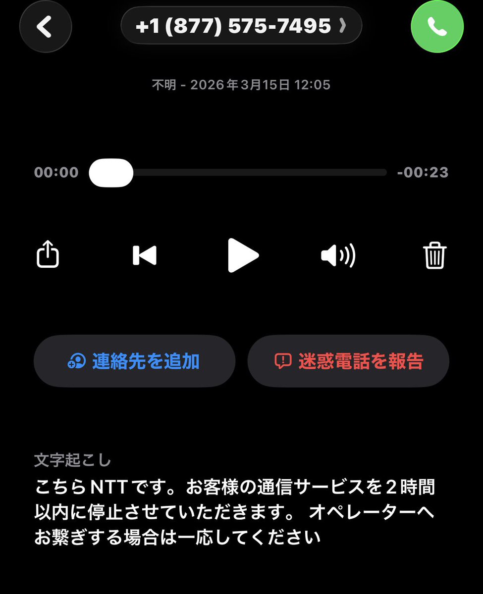 純@シキ-siki- tweet media