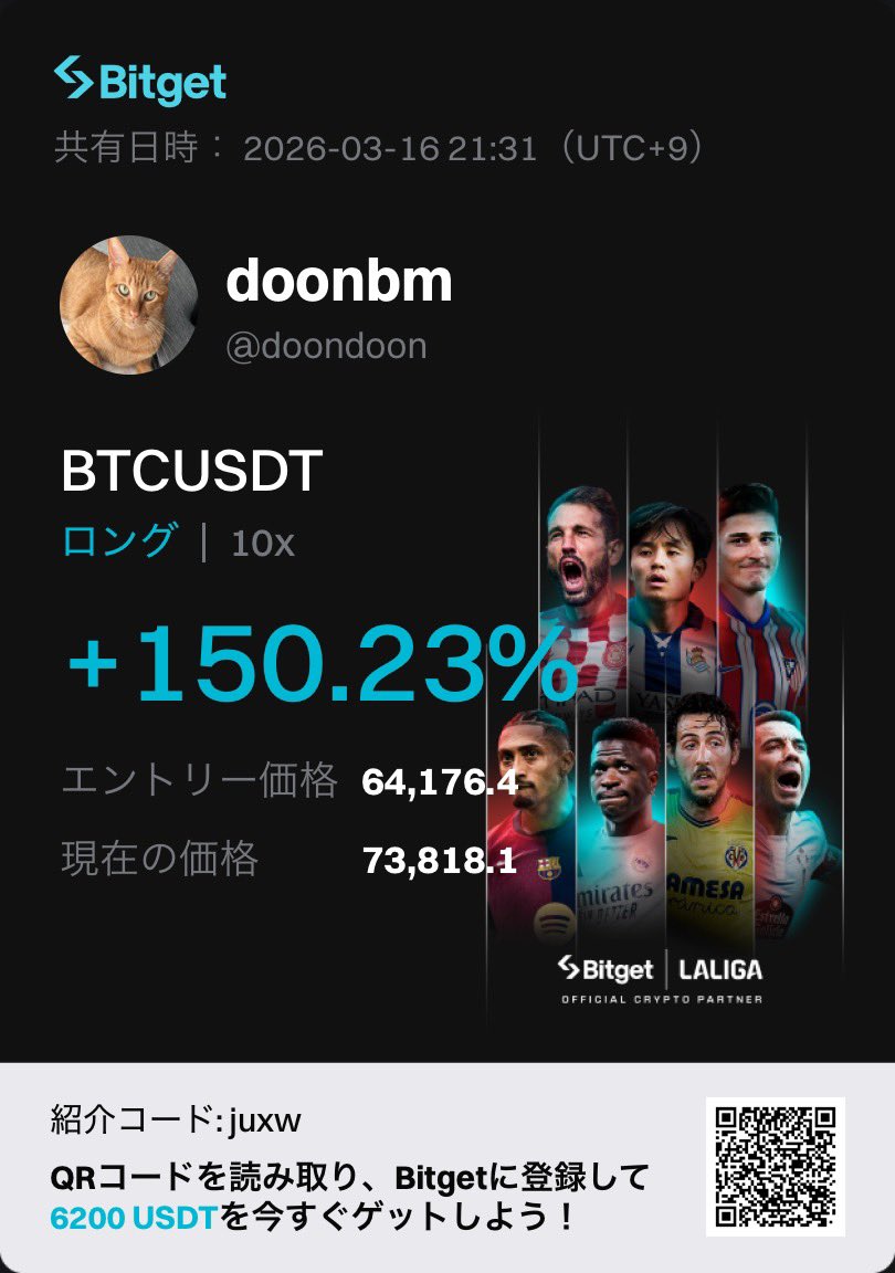doonbeastmode tweet picture
