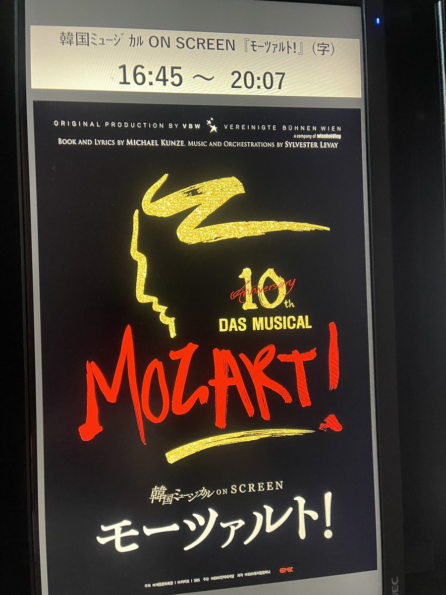 myrui42's tweet photo. 出演する全ての俳優達の力強い演技に圧倒された3時間だった✨
日本の映画館で観れたことに感謝。
20周年があるならばまた韓国へ観に行きたい…

#韓国モーツァルトみたよ
#韓国ミュージカルONSCREEN https://t.co/sqcKOBSDKg