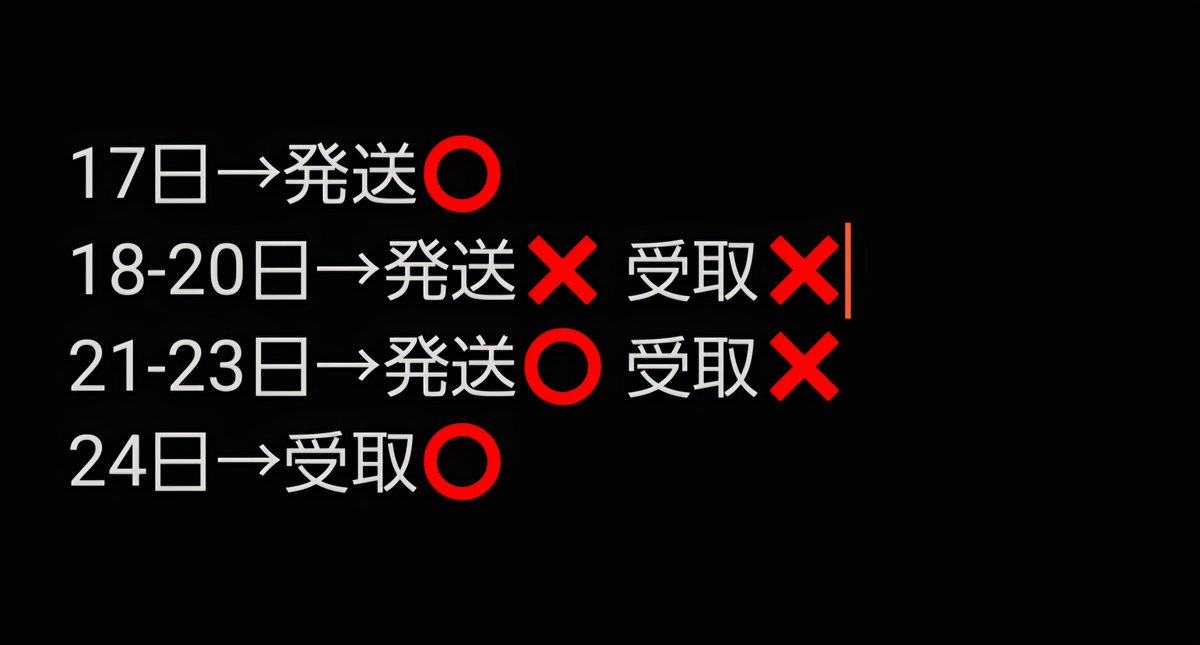 水無月 tweet media