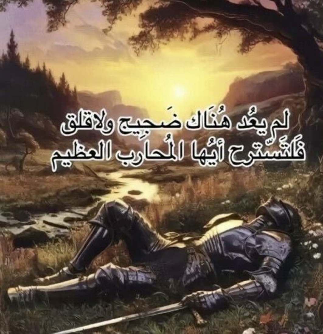 تطبيق نينجا🥷🏻 tweet media