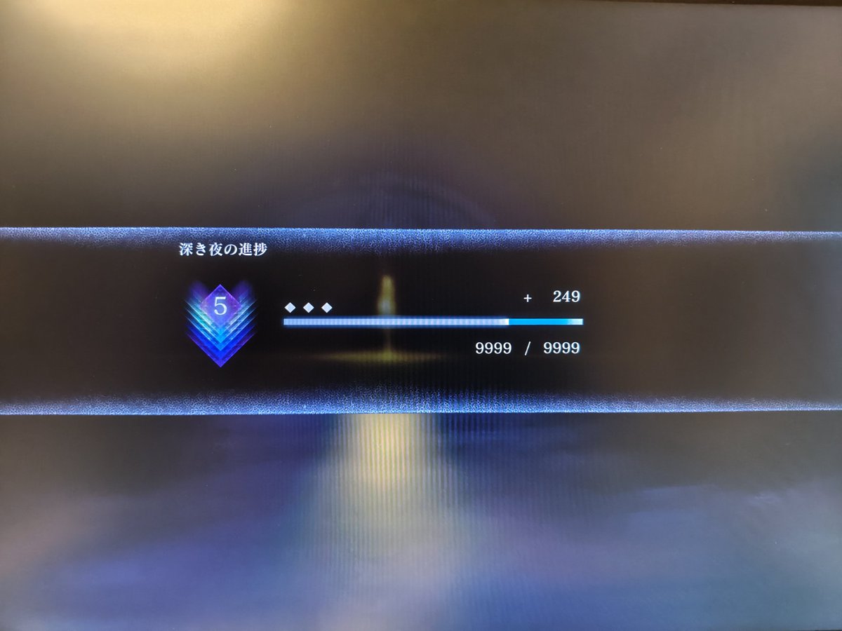 tohuDX's tweet photo. ナイトレインカンストした！！！！！！！ https://t.co/CknBFjaQav