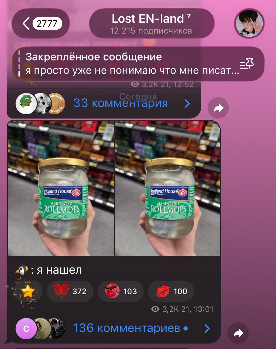 вчера обсуждали с подругой как бы выглядел сонхун, будучи скуфом.

сонхун сегодня: нашел селедку

забыл скинуть фото водочки и малосольных огурчиков

DO NOT EXPLOIT THE LEGACY OF ENHYPEN
#BEACCOUNTABLE_BELIFT
#ENHYPEN_IS_SEVEN 
#HEESEUNG_STAYS