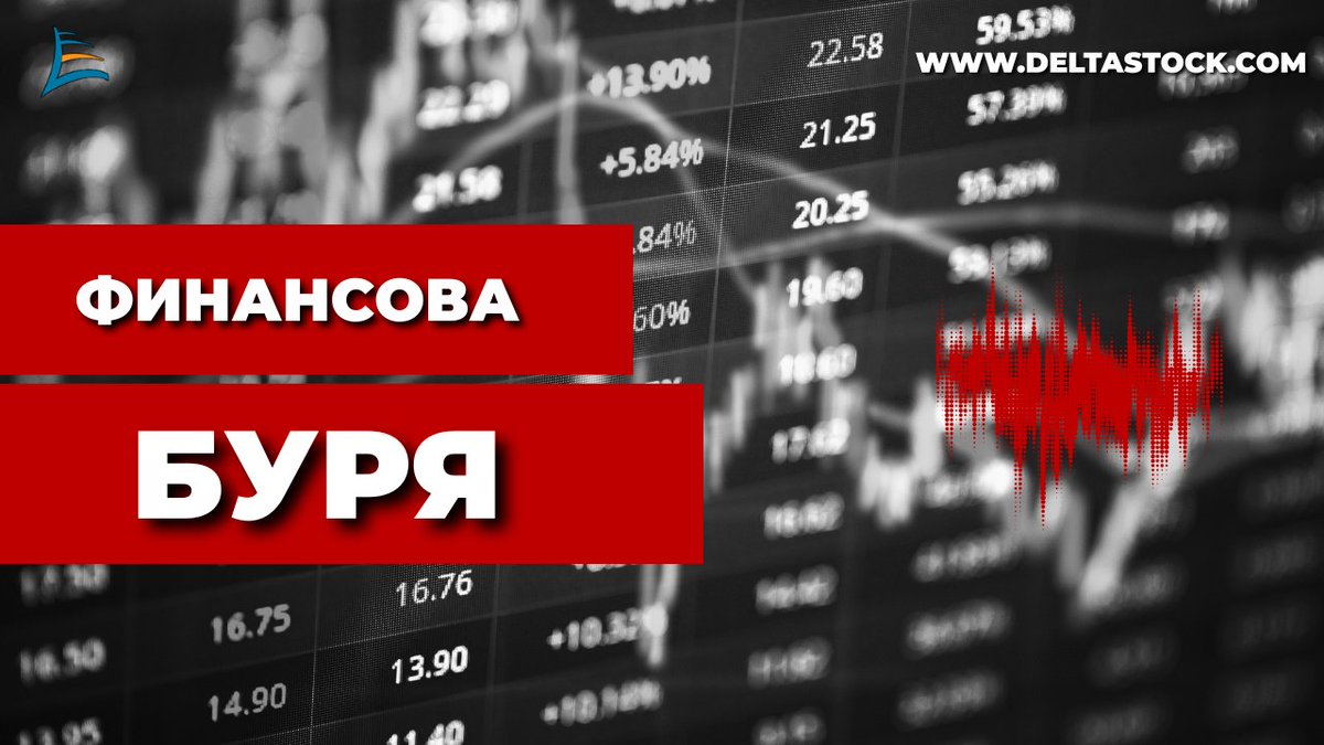 Deltastock's tweet photo. 📊 Пазарен обзор: седмицата на петрола, златото и геополитиката
⚡ Oil volatility
⚡ Gold near historic highs
⚡ Key US economic data
Какво движи пазарите и какво следят трейдърите?
🎥 Гледайте новия седмичен обзор на Делтасток : https://t.co/DsnA8PaYih
🚀 Започнете да търгувате:
 https://t.co/8xA3UCKXl5

#trading #oil #gold #forex #markets #deltastock
58% от сметките на непрофесионални клиенти губят пари от ДЗР.