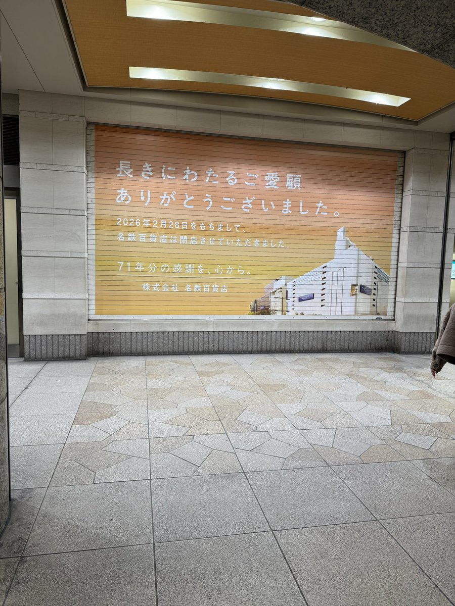 てぃむす@GPA 0.67 tweet media