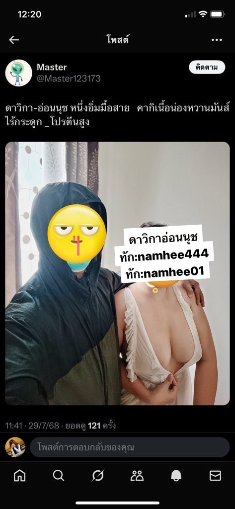 tomlin83068's tweet photo. @CatriceKoo83347 #อ่อนนุช #อุดมสุข #พระโขนง https://t.co/f5cUqKfhvR