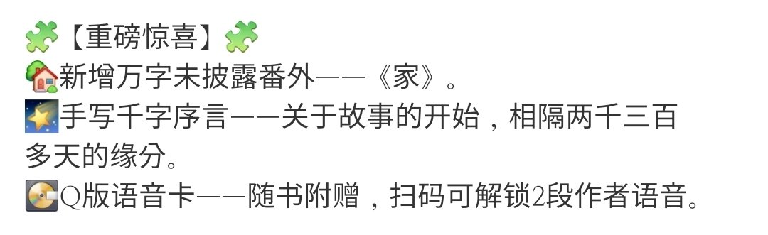 먀쇼 Mya'sho tweet media