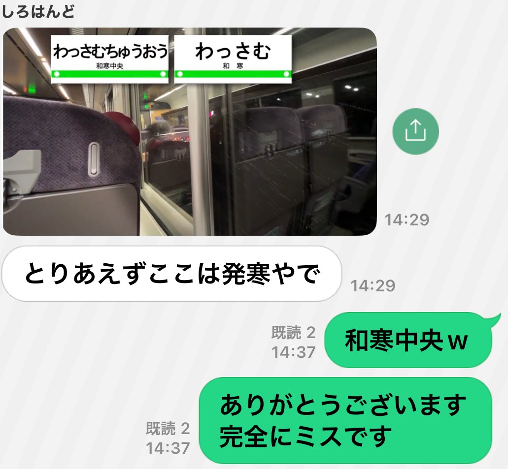 みやこ鉄道/旅行研究会project tweet media