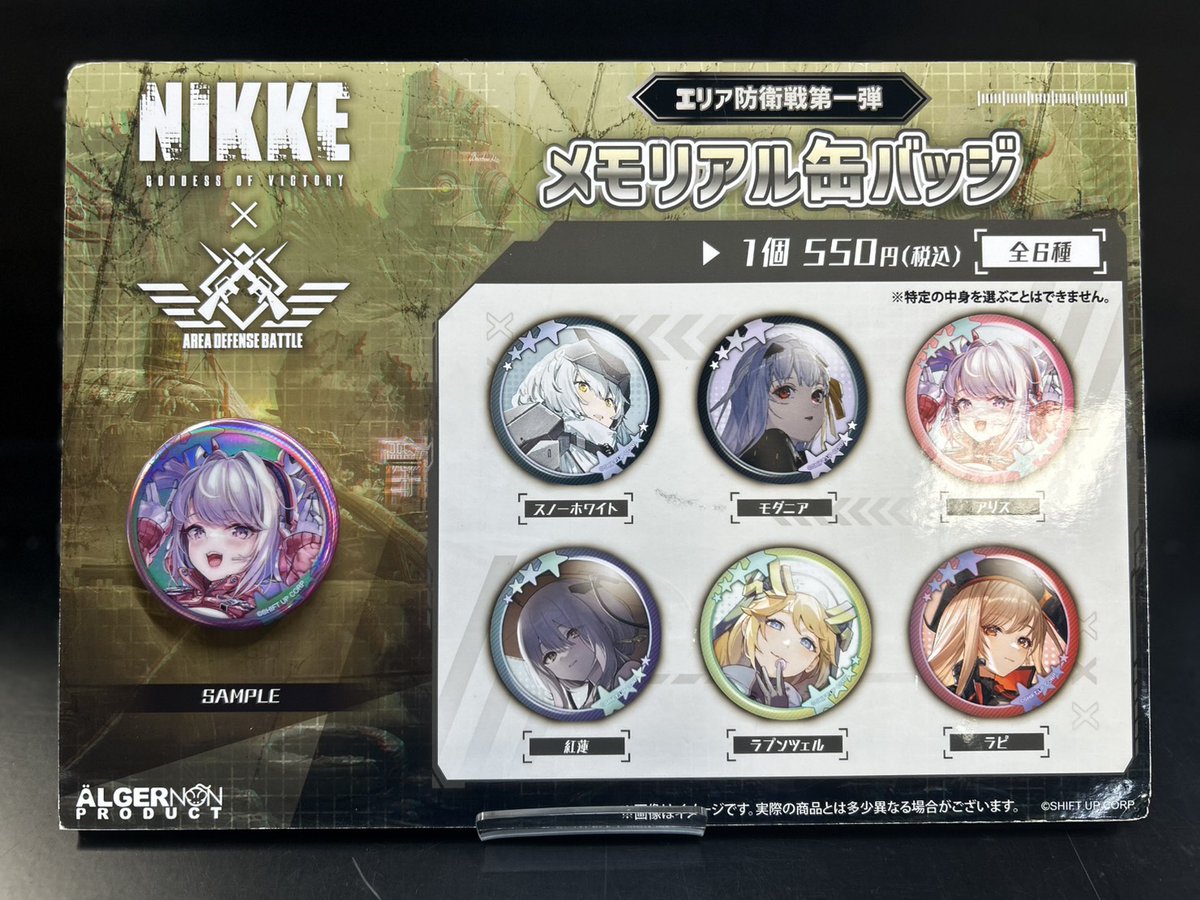 NIKKE POPUP SHOP開催中‼️】 おすすめ商品のご紹介です♪ 本日は