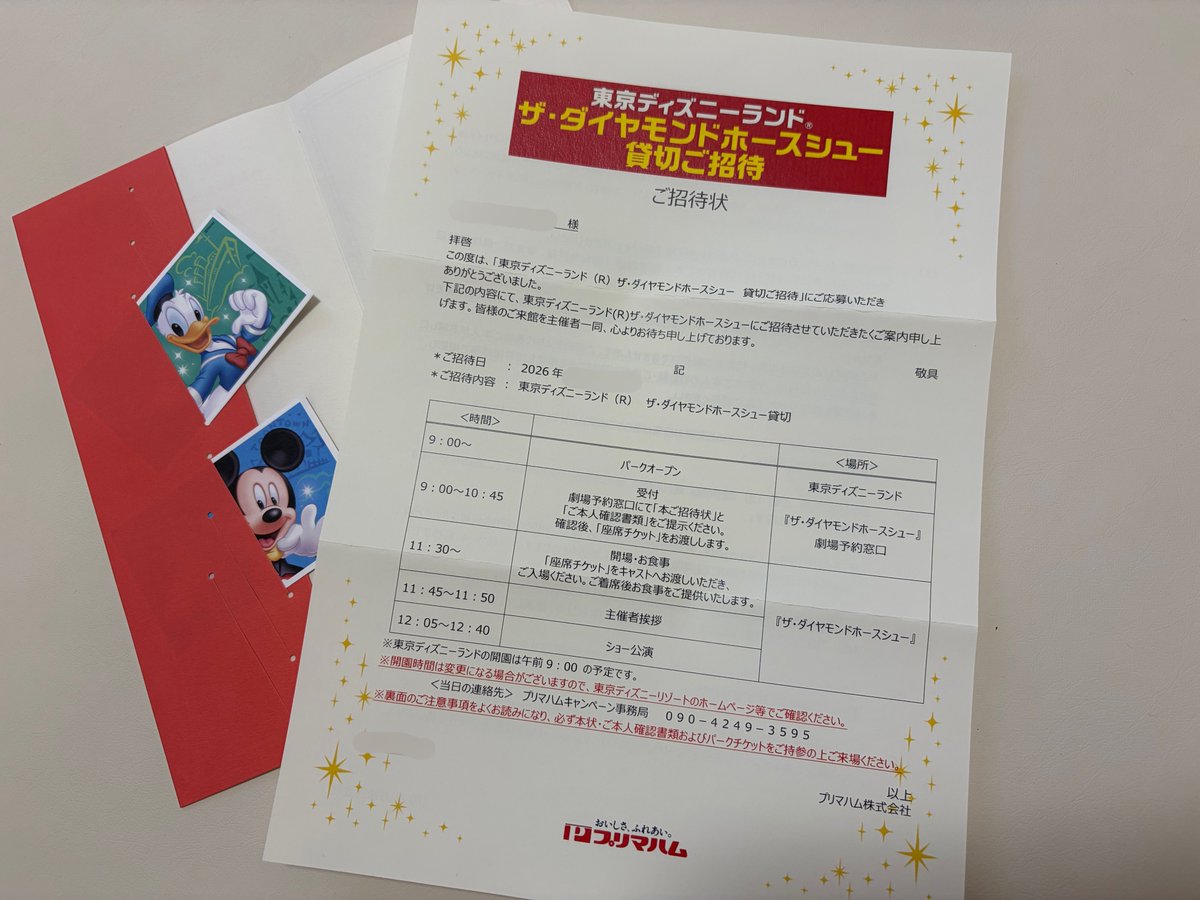 𝓈𝓊. tweet media