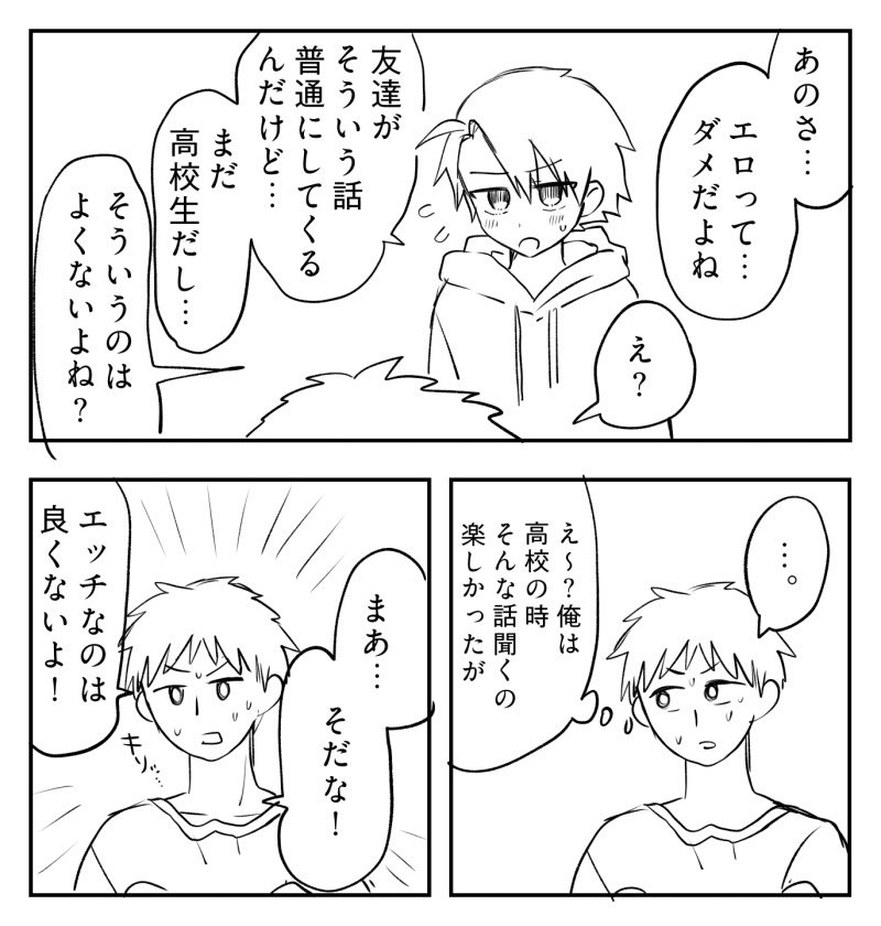 いはゅ tweet media