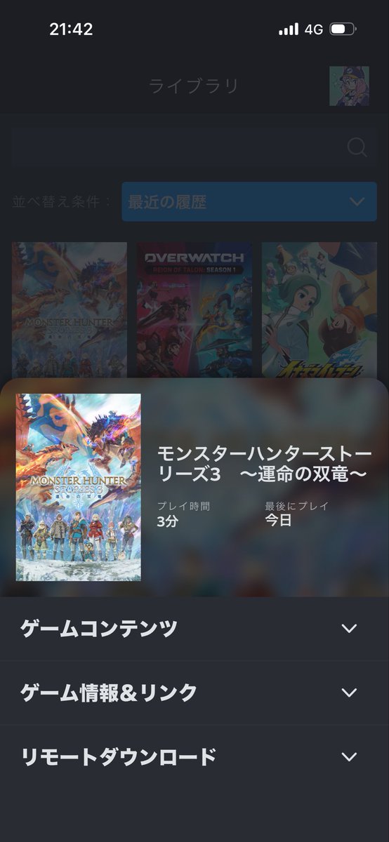 シートン tweet media