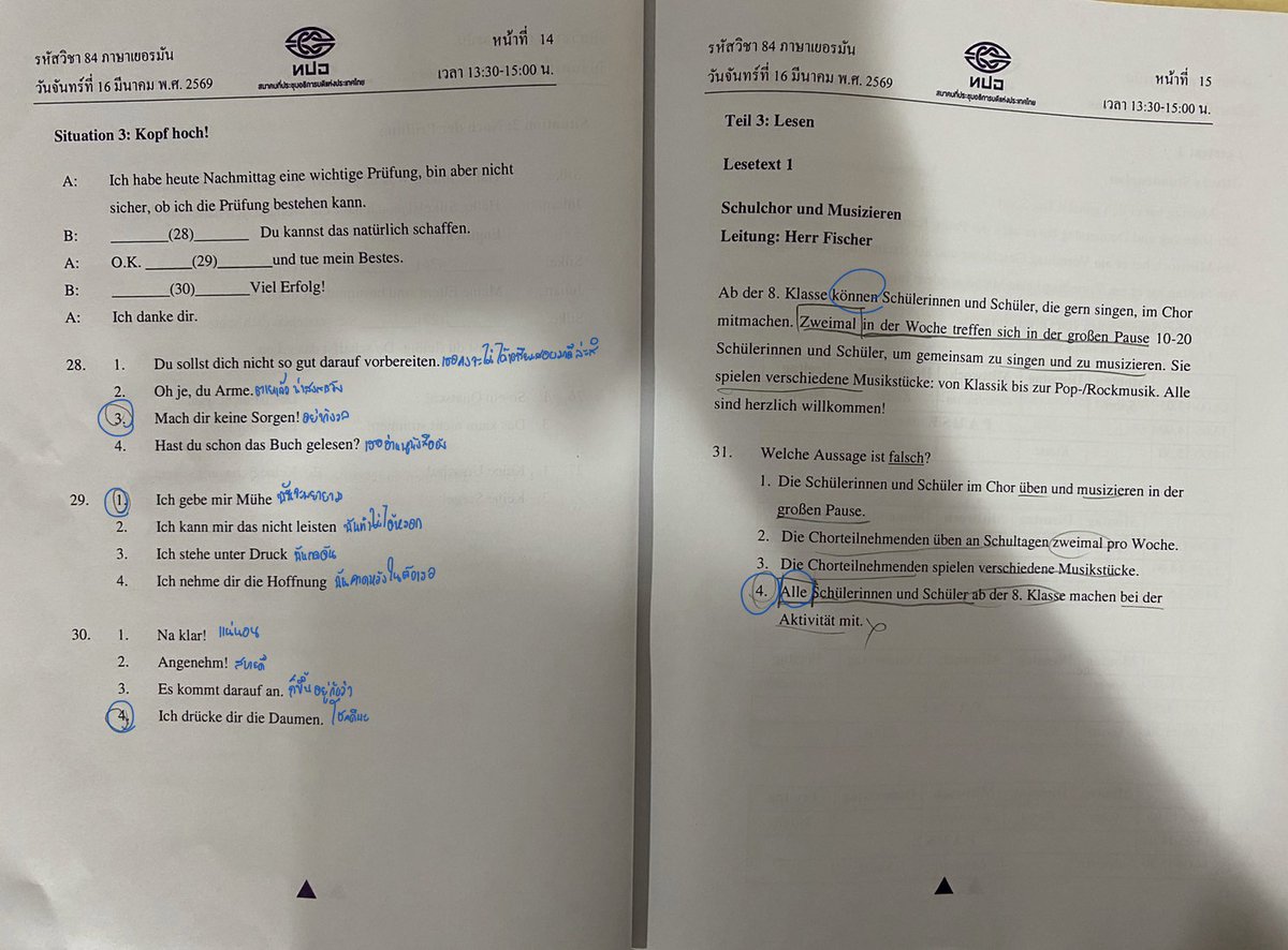 ＮＡＴＨＡＫＯＲＮ tweet media