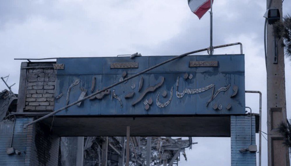 mohsendivan's tweet image. Another missile attack on a school in Iran by Netanyahu and Trump.
#WarCrime #WarCriminals #Iran #IranWar‌