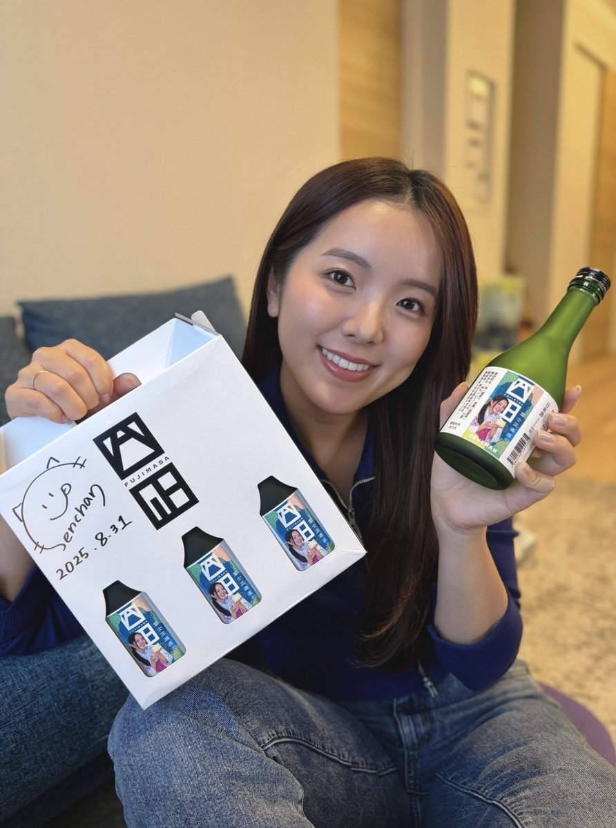 sen1043h's tweet photo. 【大事なお知らせ】
富士正酒造✖️せんちゃんのコラボ日本酒は4月末日で販売終了します！残り30本ちょいなので、完売にご協力いただけると嬉しいです😭🙏‼︎
（※サイン入り3本セットは完売しました） https://t.co/u0yhcZlpfO