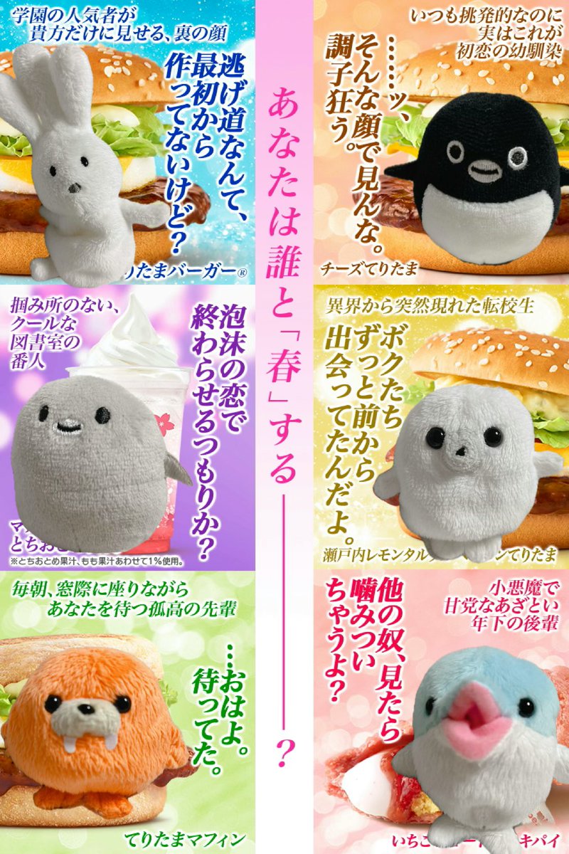 ほにょまる (@honyochan_55) on Twitter photo 