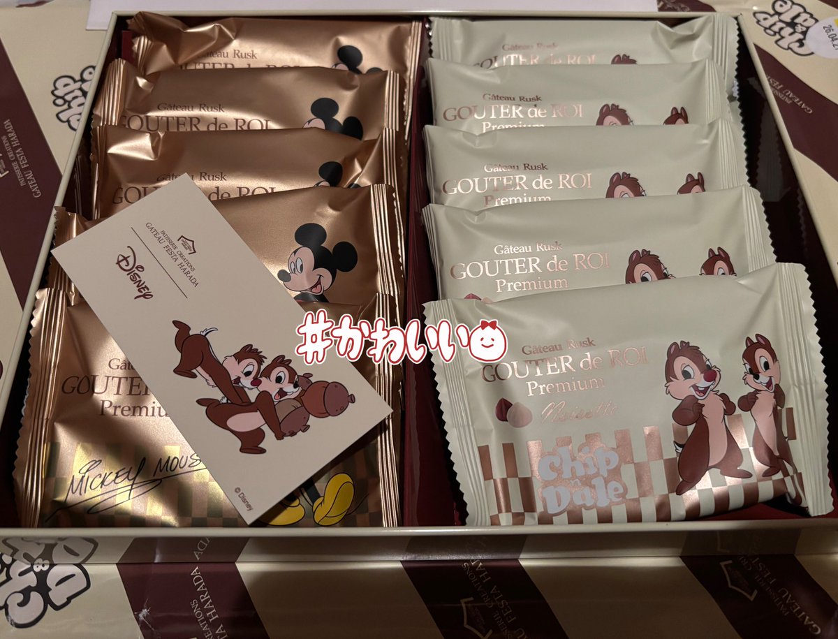 あーちゃん tweet media