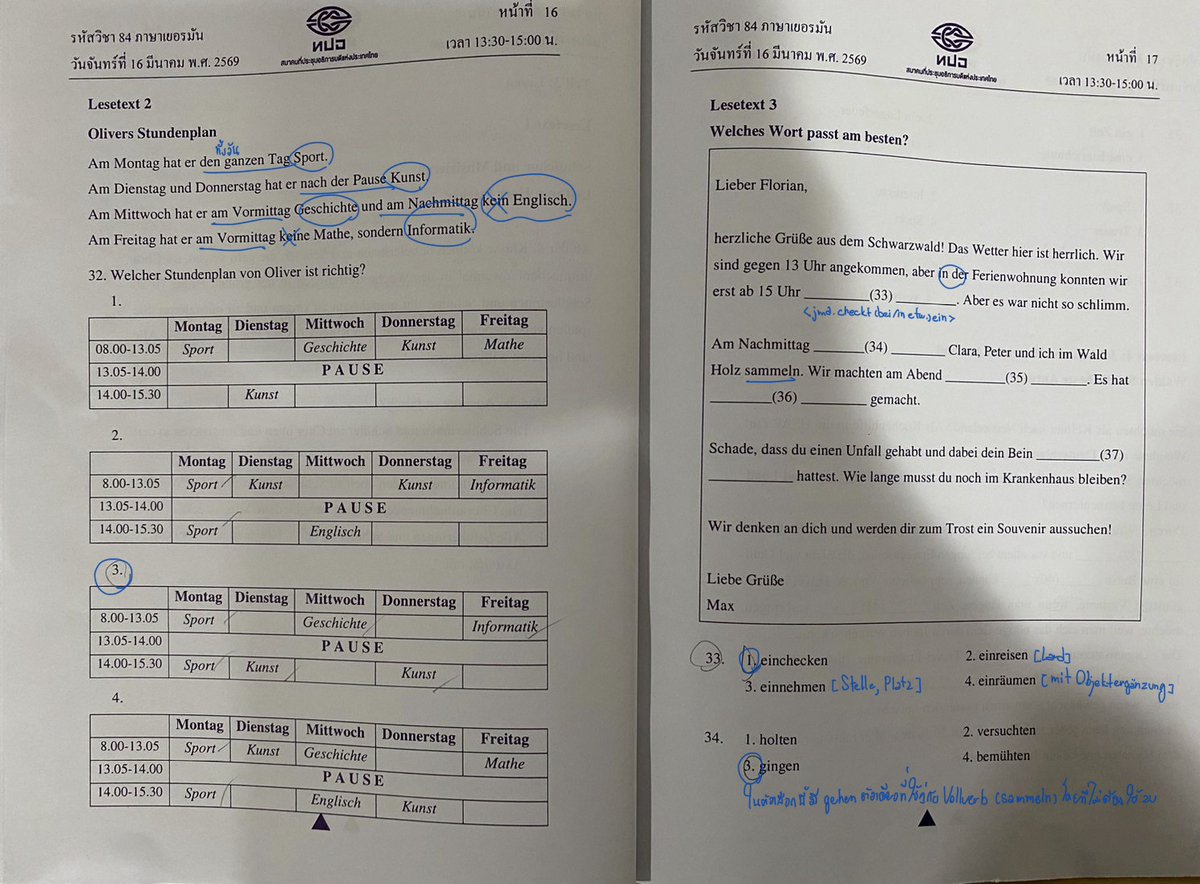 ＮＡＴＨＡＫＯＲＮ tweet media