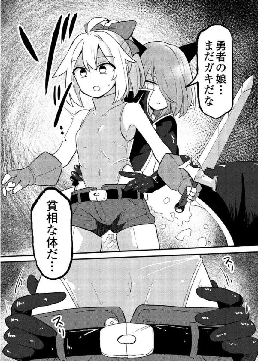 🔞ざねこ🔞@DL同人 tweet media