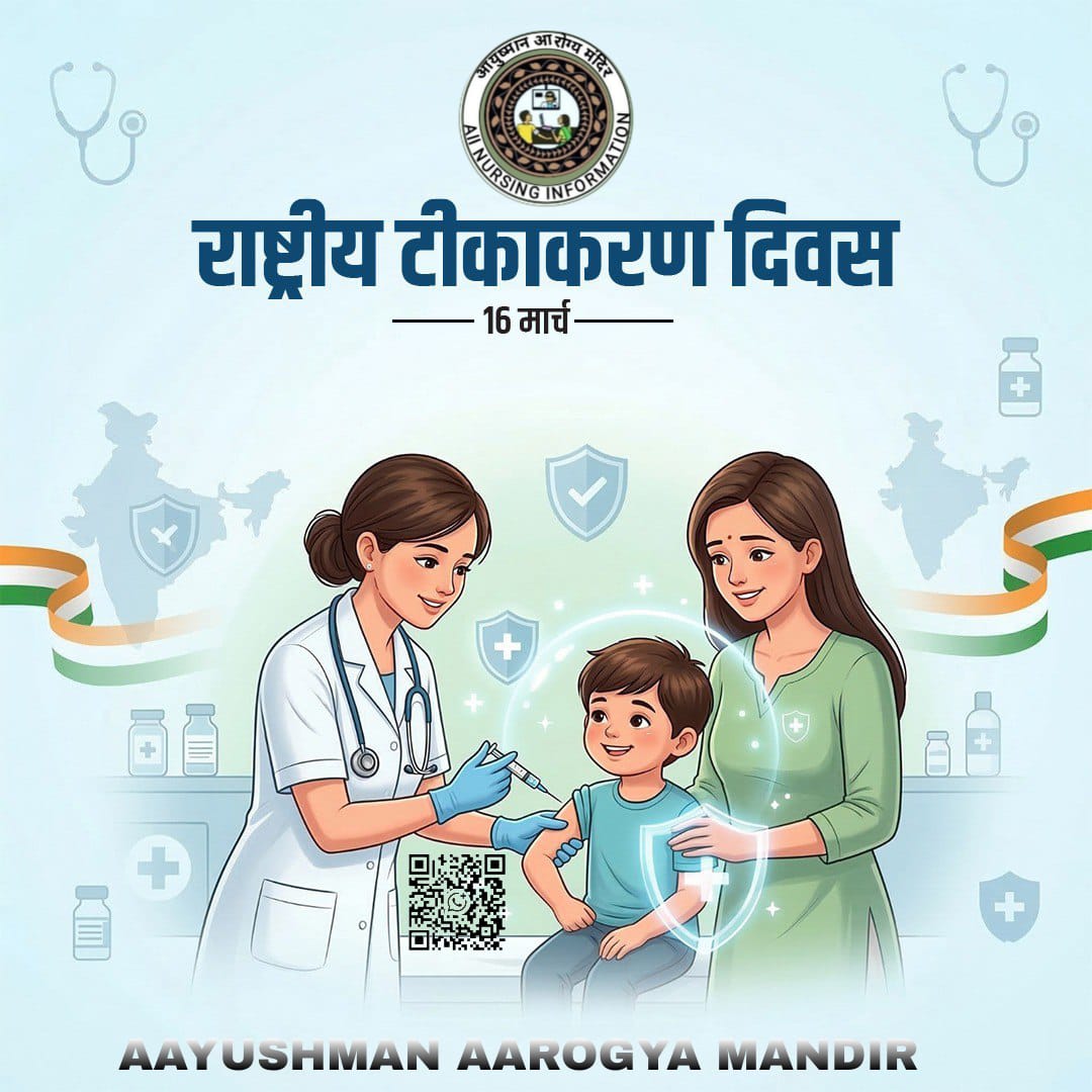 Arvind kumar tweet media