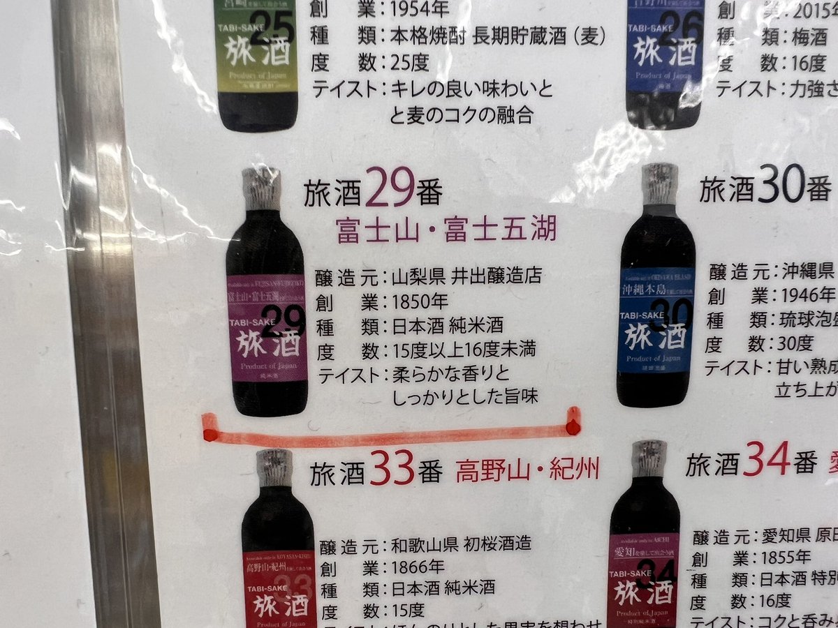 スニタ tweet media