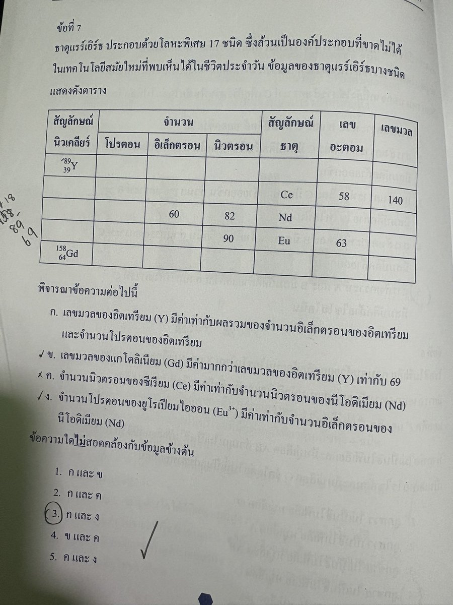 whxtqreis tweet media