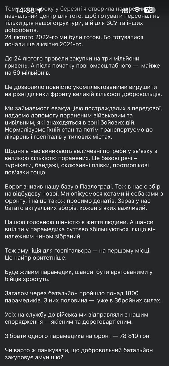 Інспекторка з котиків tweet media