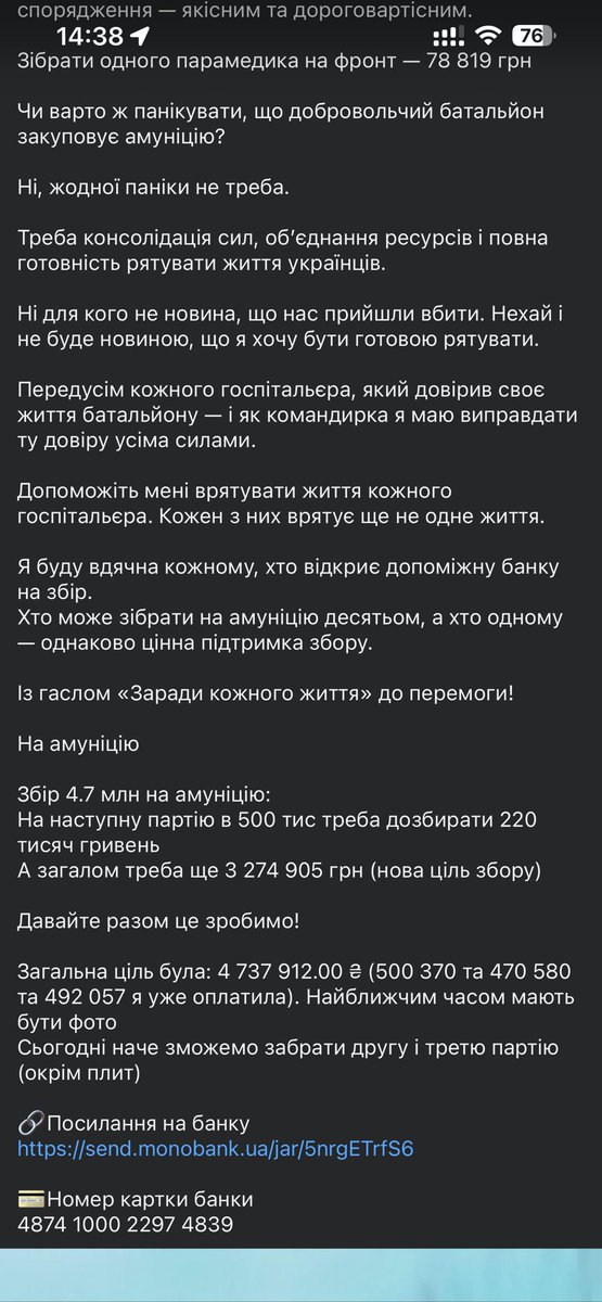Інспекторка з котиків tweet media