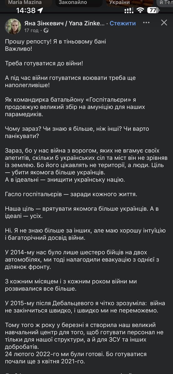 Інспекторка з котиків tweet media
