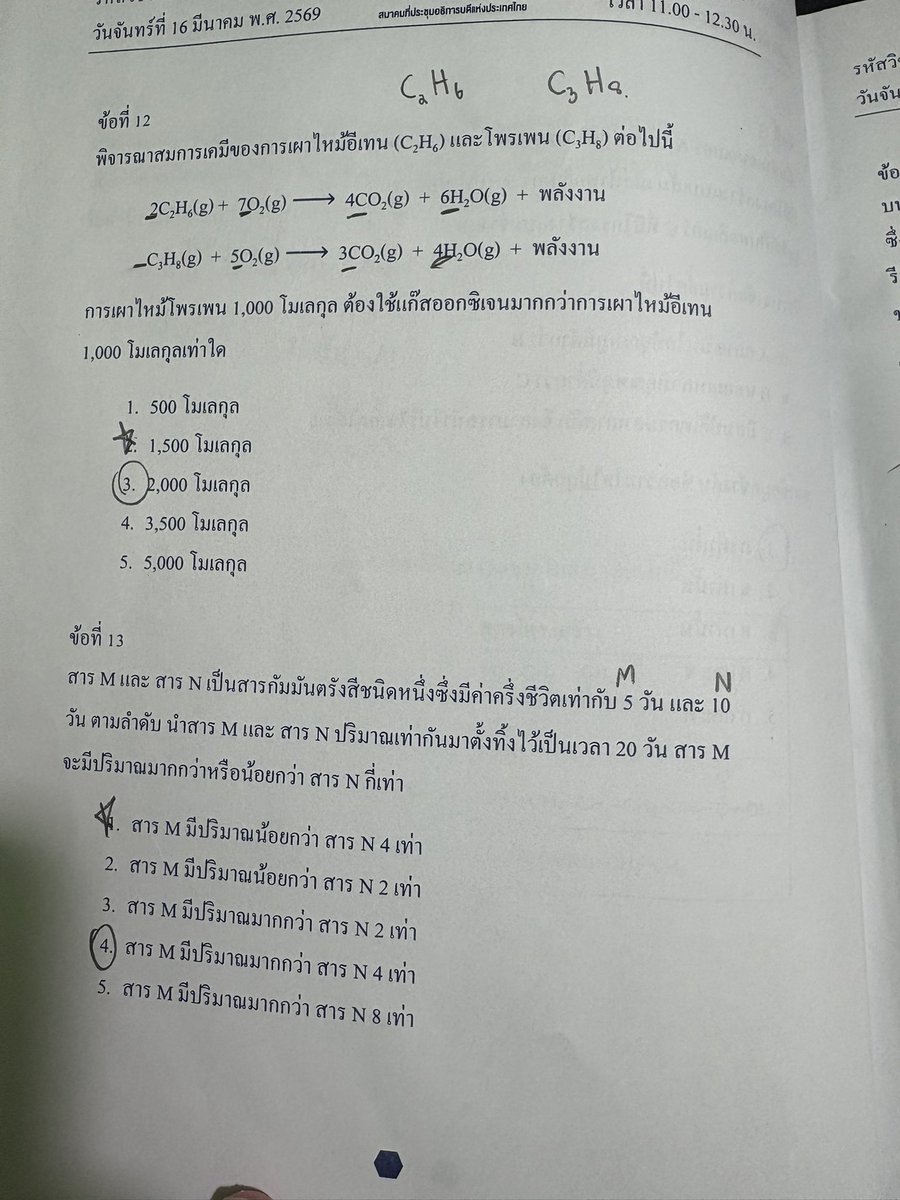 whxtqreis tweet media